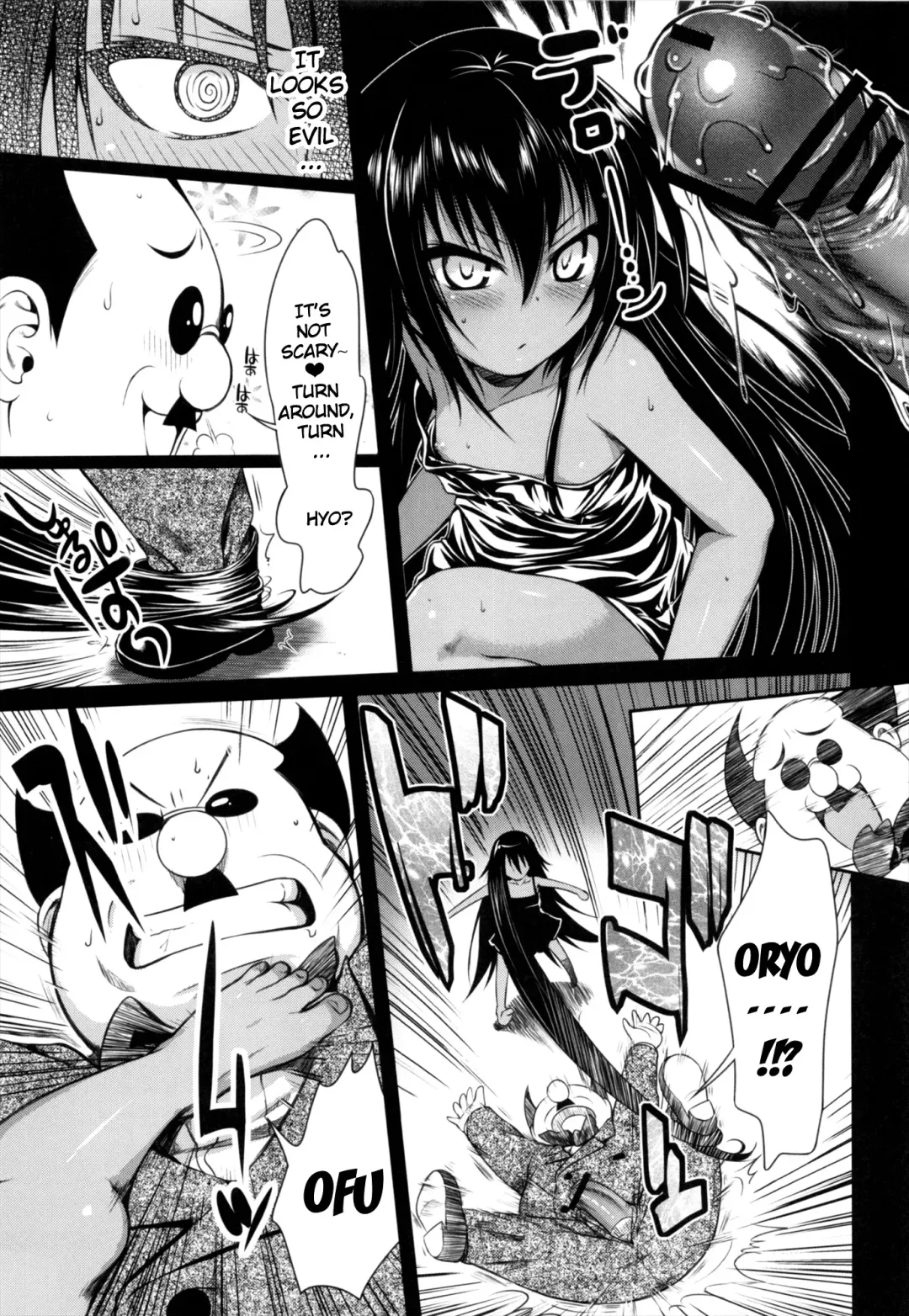 [Shimanto Shisakugata] NEMESIS-NAMESIS Fhentai - Page 10
