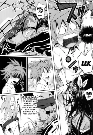 [Shimanto Shisakugata] NEMESIS-NAMESIS Fhentai - Page 16