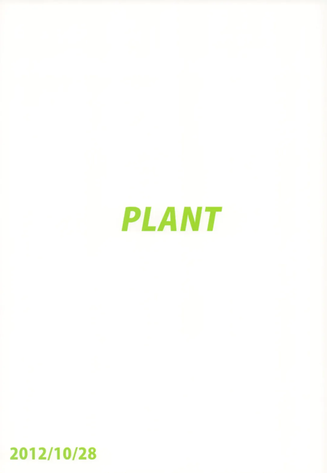 [Tsurui] Taiho Shichauno! | You're Under Arrest! Fhentai - Page 34