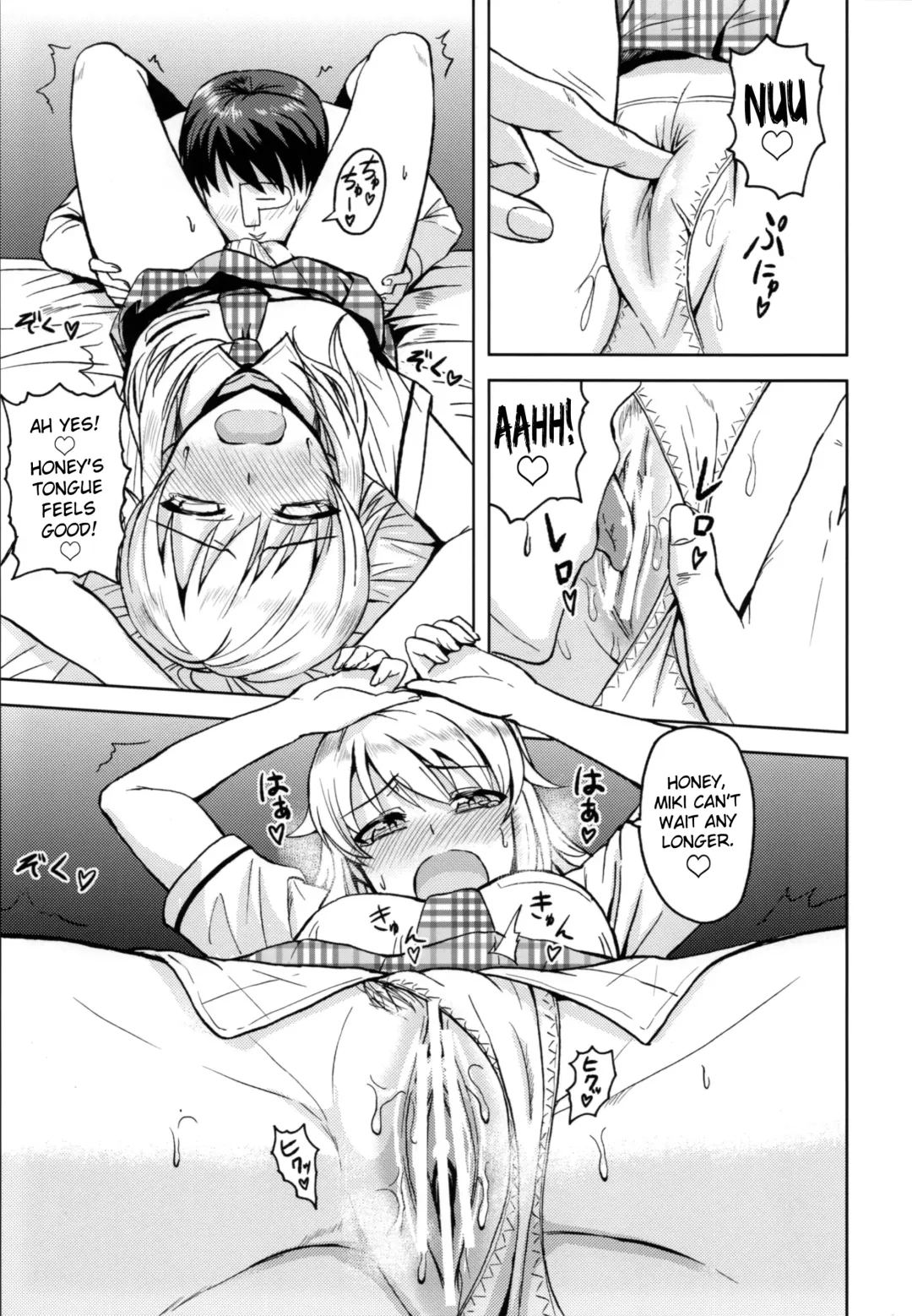 [Tsurui] Taiho Shichauno! | You're Under Arrest! Fhentai - Page 6