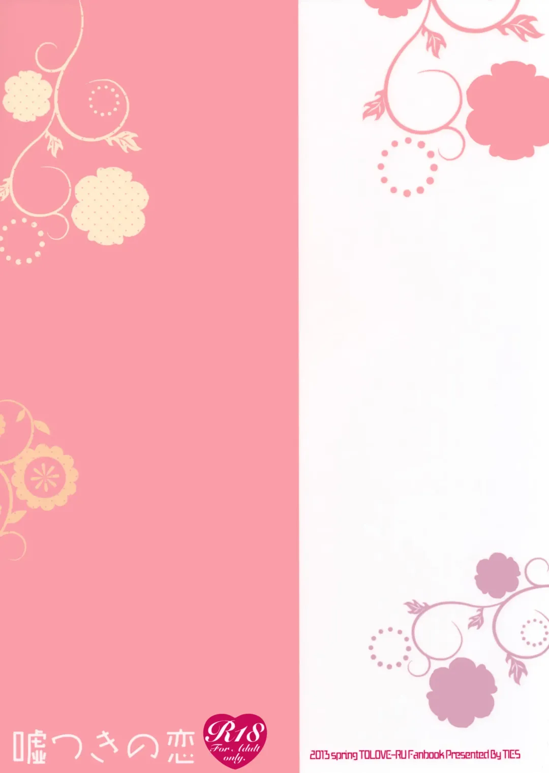 [Takei Ooki] Usotsuki no Koi Fhentai - Page 42