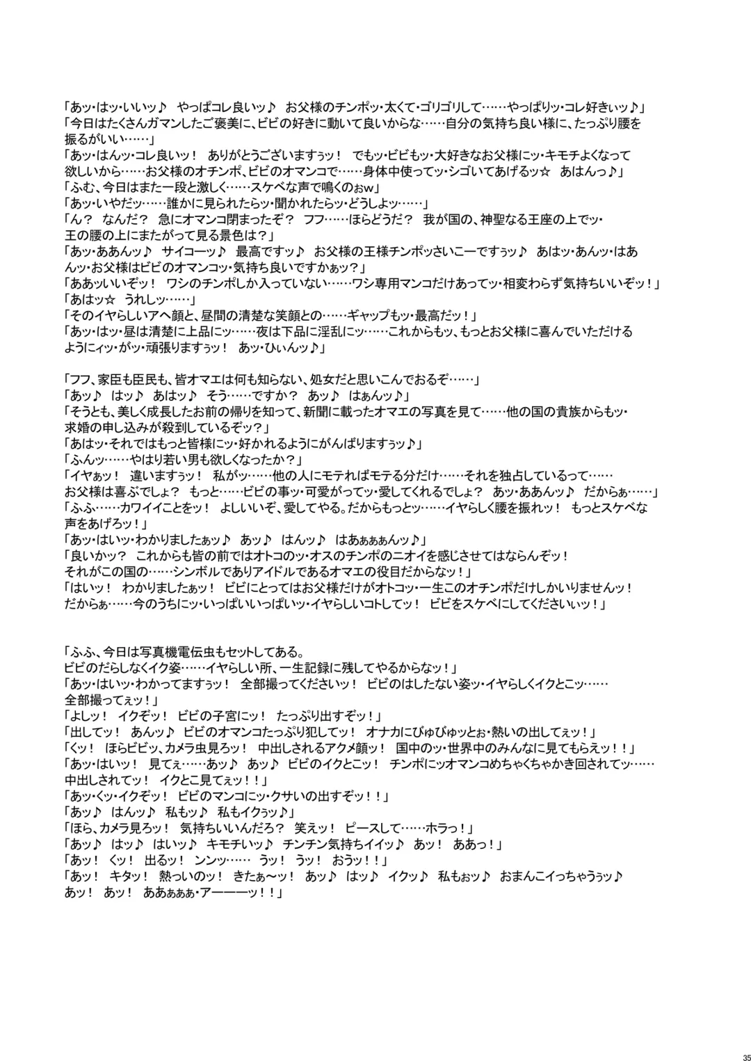 [Kakugari Kyoudai] Nippon Practice 2 Fhentai - Page 34