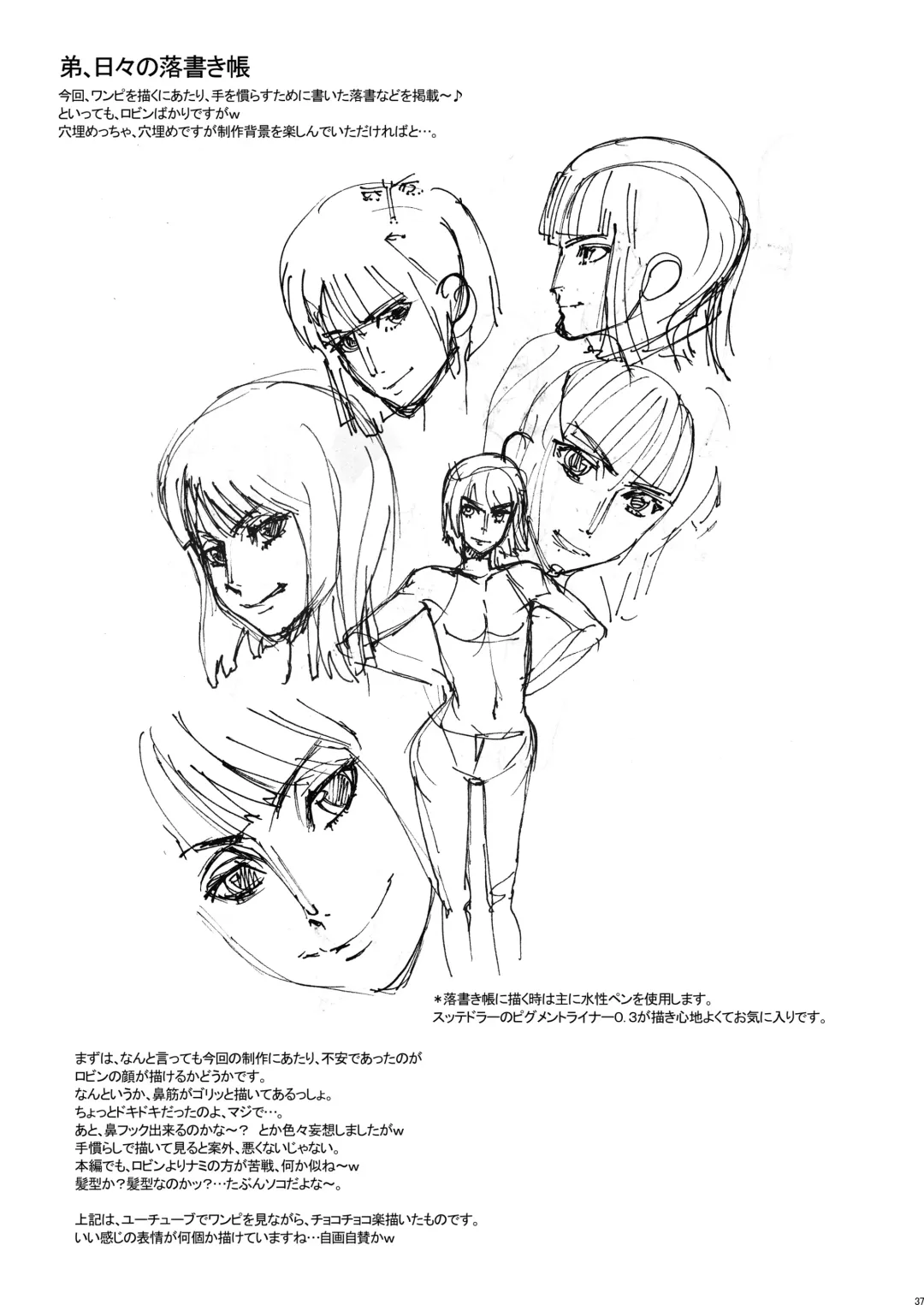 [Kakugari Kyoudai] Nippon Practice 2 Fhentai - Page 36