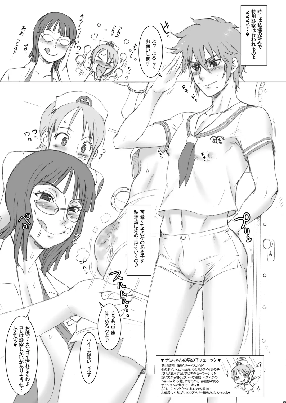 [Kakugari Kyoudai] Nippon Practice 2 Fhentai - Page 8
