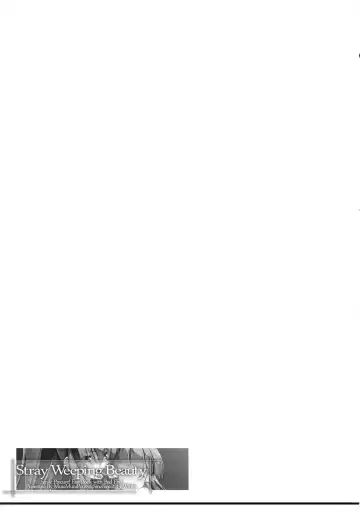 [Kasumi - Sinohara Sinome] Stray Weeping Beauty Fhentai - Page 17