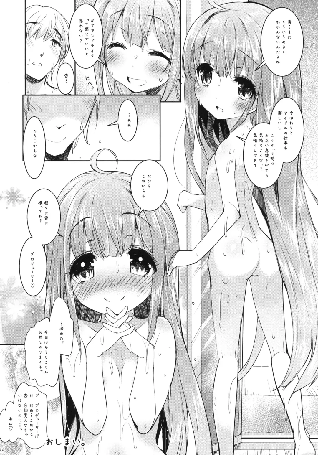 [Sorimura Youji] C C Princess Fhentai - Page 15