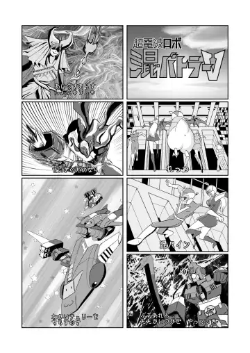 [Imaki Hitotose] Hai niyore! Nyaru-ko-san W Fhentai - Page 15