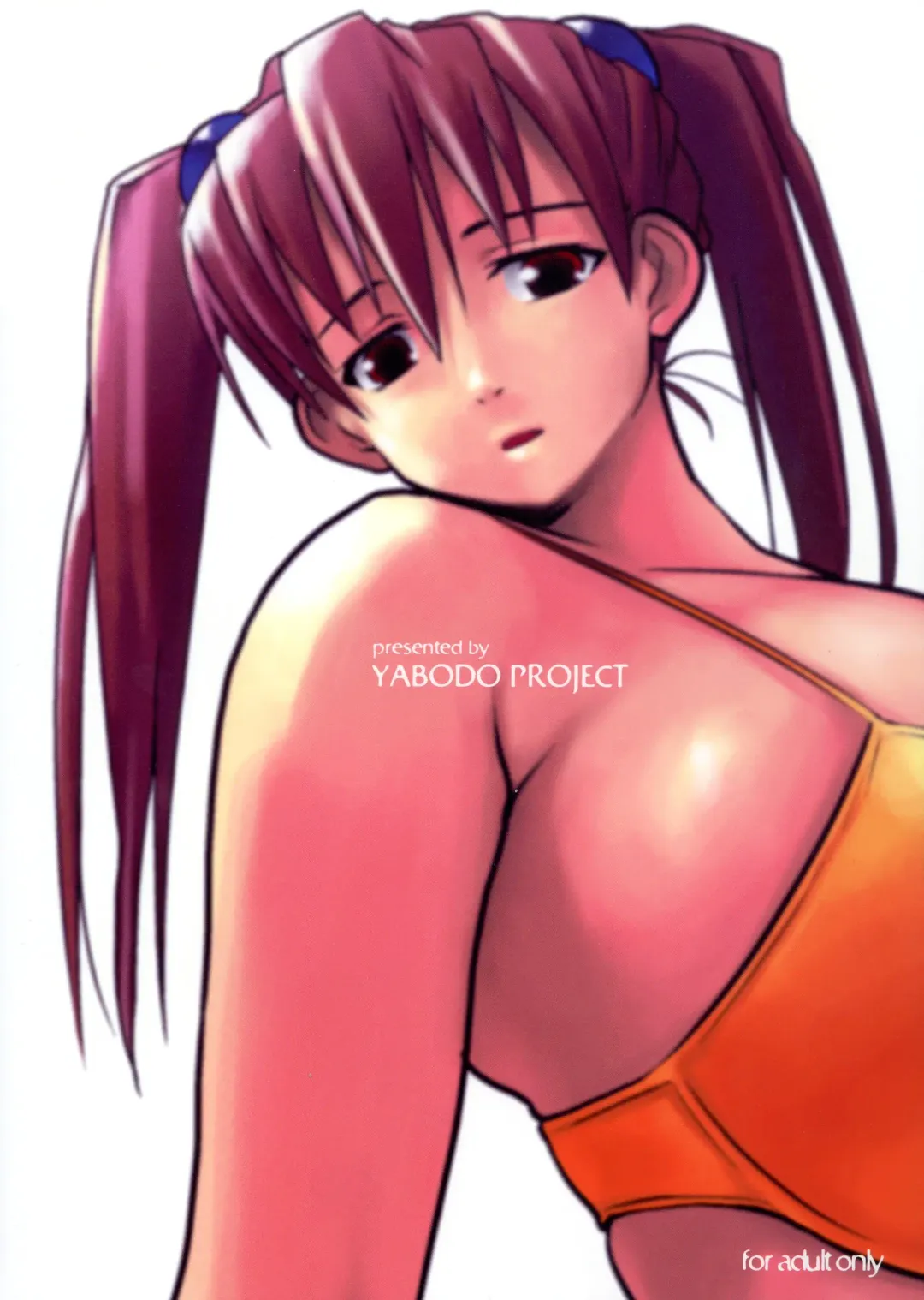 [Narashino Zoe] White Dreams Fhentai - Page 2