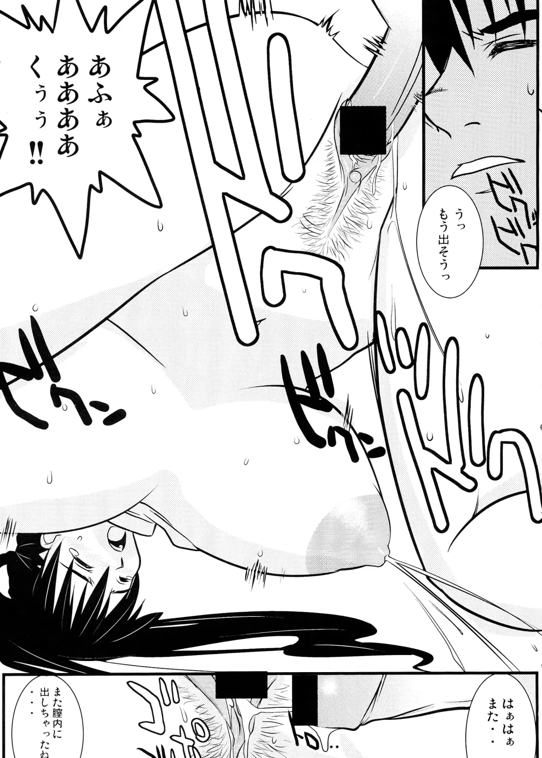 [Narashino Zoe] White Dreams Fhentai - Page 26