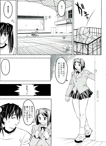 [Narashino Zoe] Somewhere Wonderful Fhentai - Page 10