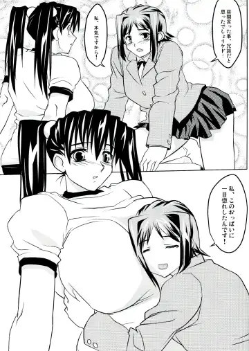 [Narashino Zoe] Somewhere Wonderful Fhentai - Page 13