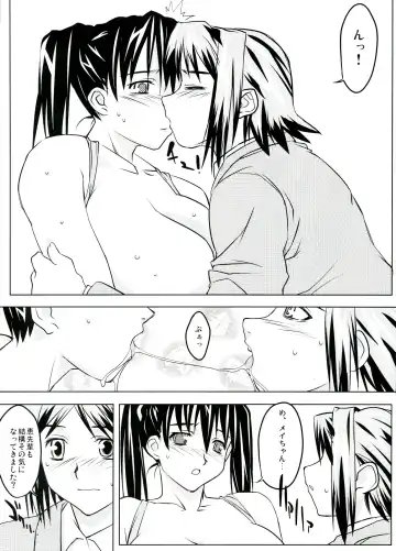 [Narashino Zoe] Somewhere Wonderful Fhentai - Page 23