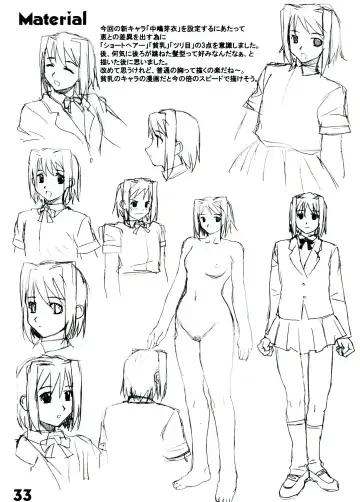 [Narashino Zoe] Somewhere Wonderful Fhentai - Page 33