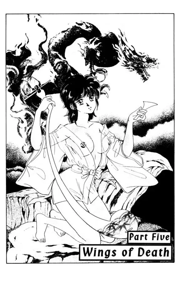 [Asagiri Yuu] Midnight panther 5 Fhentai - Page 1