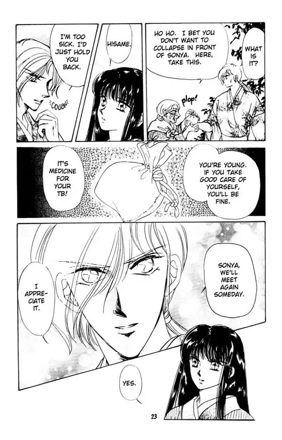 [Asagiri Yuu] Midnight panther 5 Fhentai - Page 23