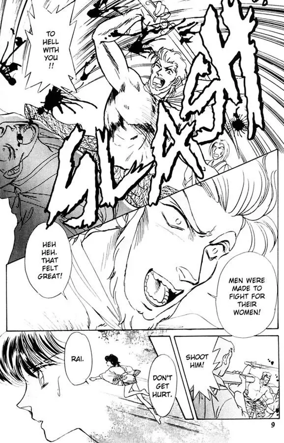 [Asagiri Yuu] Midnight panther 5 Fhentai - Page 9