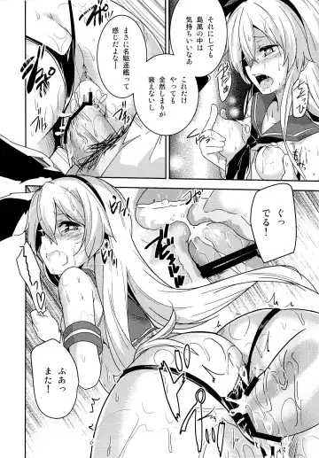 [Rokusyou Kokuu] Kioshio Zekamashi Fhentai - Page 15