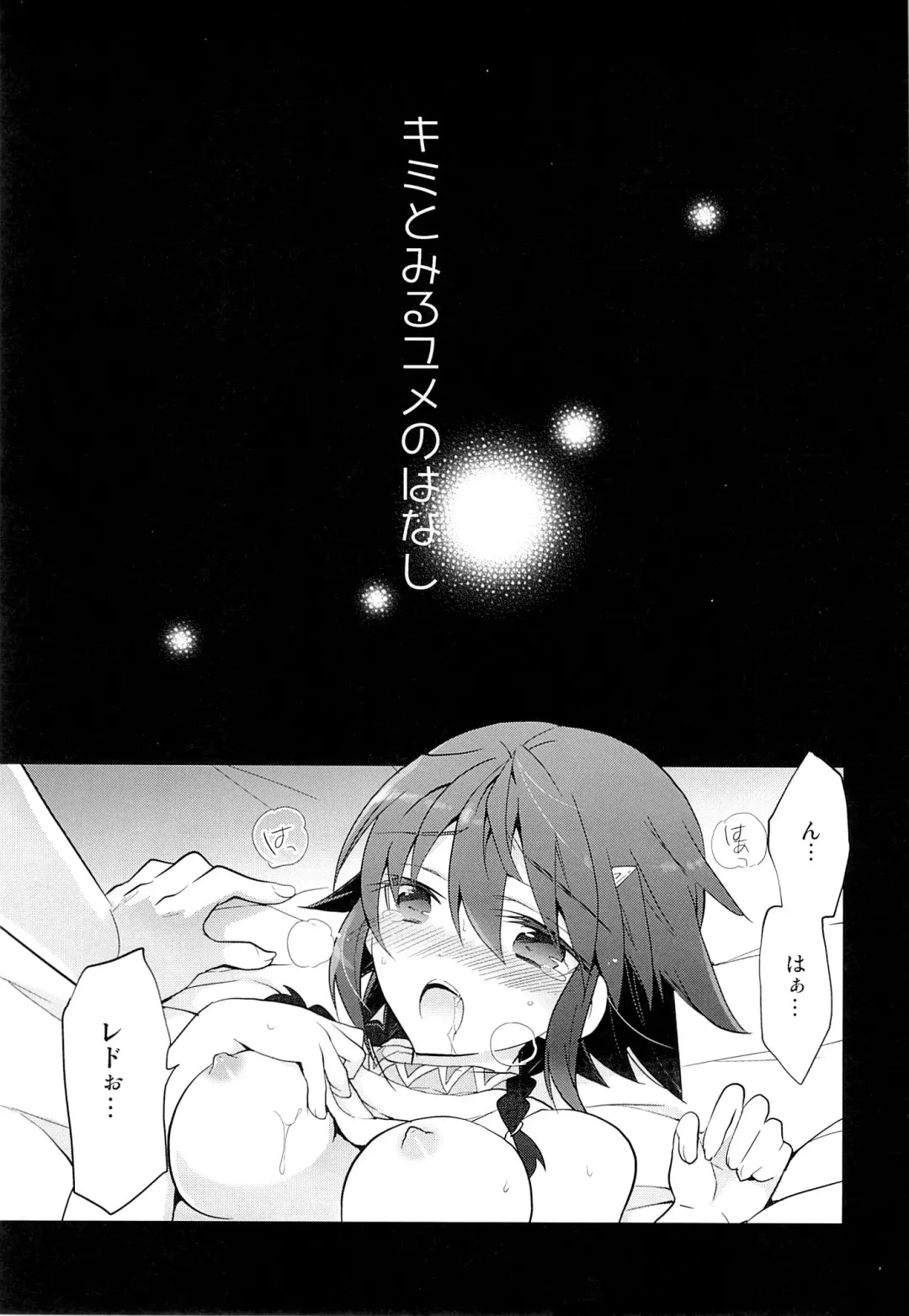 [Matsumoto Mitohi.] Osakan na Koto de Aru. Fhentai - Page 4