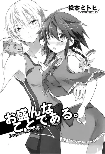 [Matsumoto Mitohi.] Osakan na Koto de Aru. Fhentai - Page 2