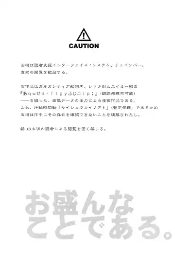 [Matsumoto Mitohi.] Osakan na Koto de Aru. Fhentai - Page 3