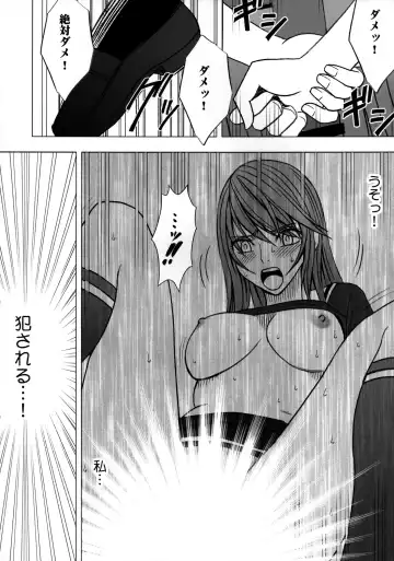 [Crimson] Virgin Control Takane no Hana wo Tsumu you ni Fhentai.net - Page 33