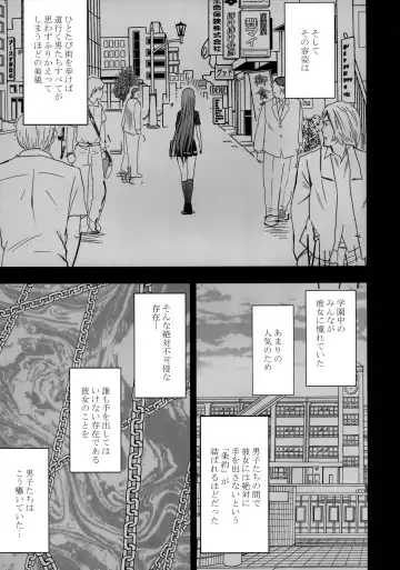 [Crimson] Virgin Control Takane no Hana wo Tsumu you ni Fhentai.net - Page 4