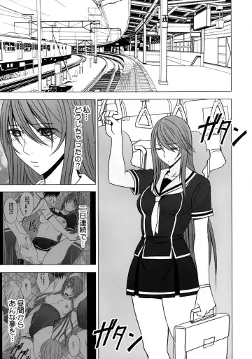 [Crimson] Virgin Control Takane no Hana wo Tsumu you ni Fhentai.net - Page 68