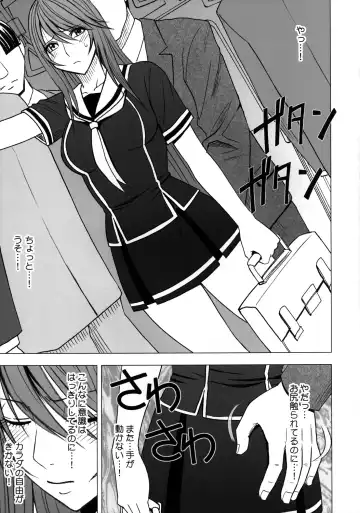 [Crimson] Virgin Control Takane no Hana wo Tsumu you ni Fhentai.net - Page 72