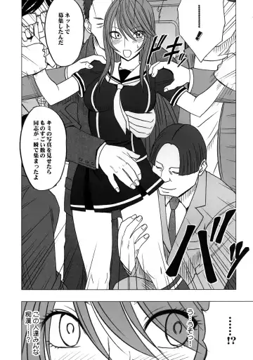 [Crimson] Virgin Control Takane no Hana wo Tsumu you ni Fhentai.net - Page 75