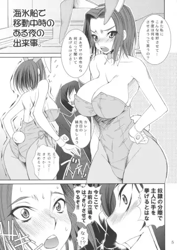 [Maihara Matsuge] K2 Fhentai - Page 5