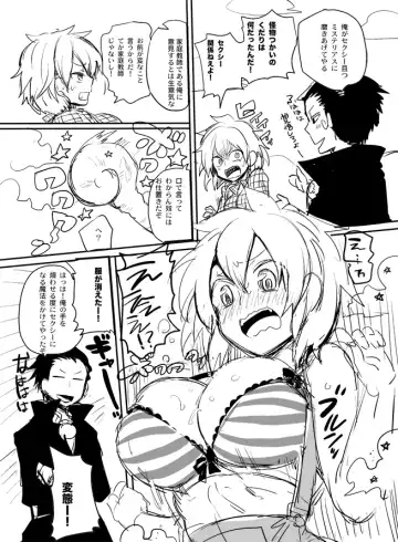 [Doumou] 【腐向け/復活】怪物つかいパロ【リボツナ/女体化】 Fhentai - Page 2