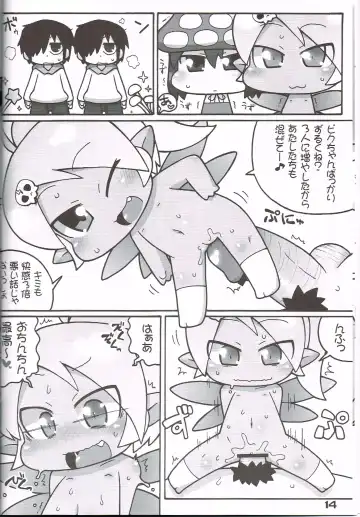 [Ikuwiron] Hatashite Konofuyu Nansatsu no Doujinshi ga "○○ Fairies" Toiu Title Darouka Fhentai - Page 13