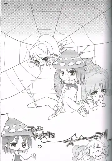 [Ikuwiron] Hatashite Konofuyu Nansatsu no Doujinshi ga "○○ Fairies" Toiu Title Darouka Fhentai - Page 24