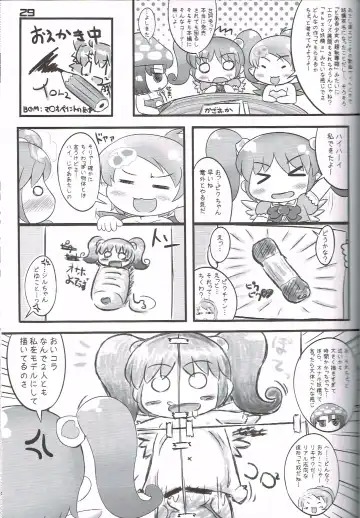 [Ikuwiron] Hatashite Konofuyu Nansatsu no Doujinshi ga "○○ Fairies" Toiu Title Darouka Fhentai - Page 28
