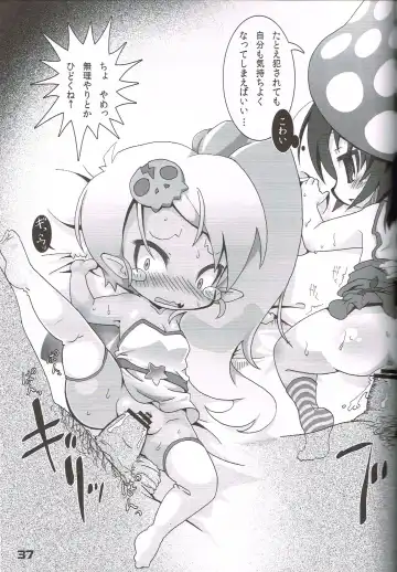 [Ikuwiron] Hatashite Konofuyu Nansatsu no Doujinshi ga "○○ Fairies" Toiu Title Darouka Fhentai - Page 36