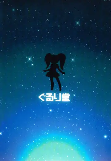 [Ikuwiron] Hatashite Konofuyu Nansatsu no Doujinshi ga "○○ Fairies" Toiu Title Darouka Fhentai - Page 38