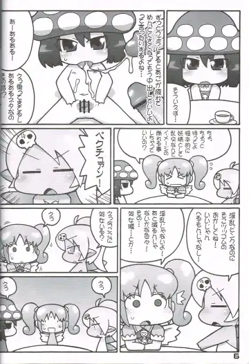 [Ikuwiron] Hatashite Konofuyu Nansatsu no Doujinshi ga "○○ Fairies" Toiu Title Darouka Fhentai - Page 5