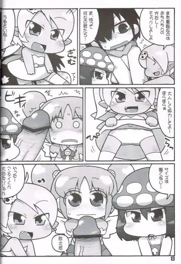 [Ikuwiron] Hatashite Konofuyu Nansatsu no Doujinshi ga "○○ Fairies" Toiu Title Darouka Fhentai - Page 7