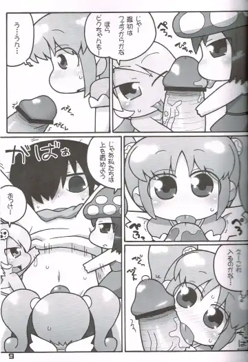 [Ikuwiron] Hatashite Konofuyu Nansatsu no Doujinshi ga "○○ Fairies" Toiu Title Darouka Fhentai - Page 8