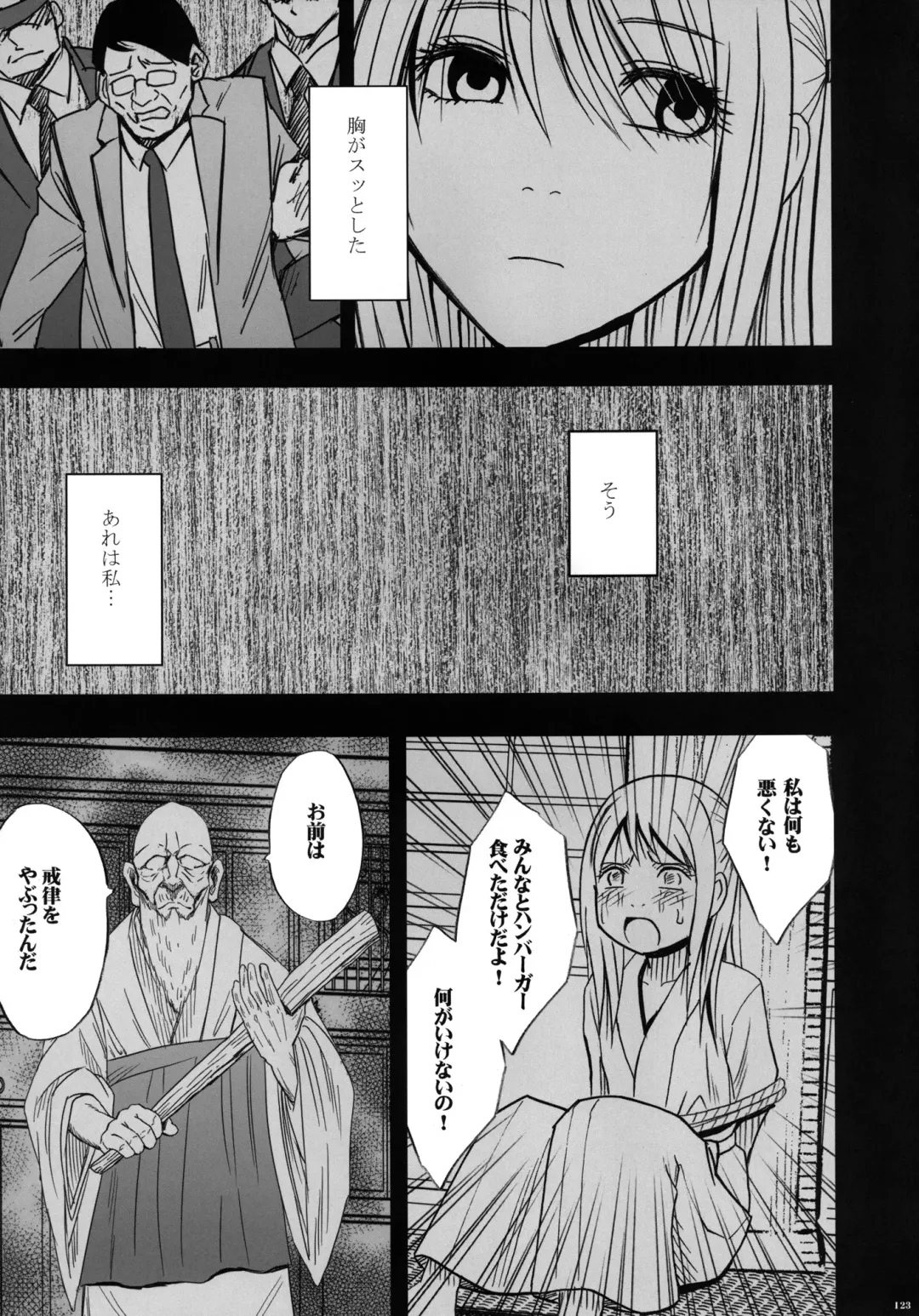 [Crimson] Virgin Train II Dai 2-bu Tenbatsu wo Hoshigatteru Fhentai - Page 124