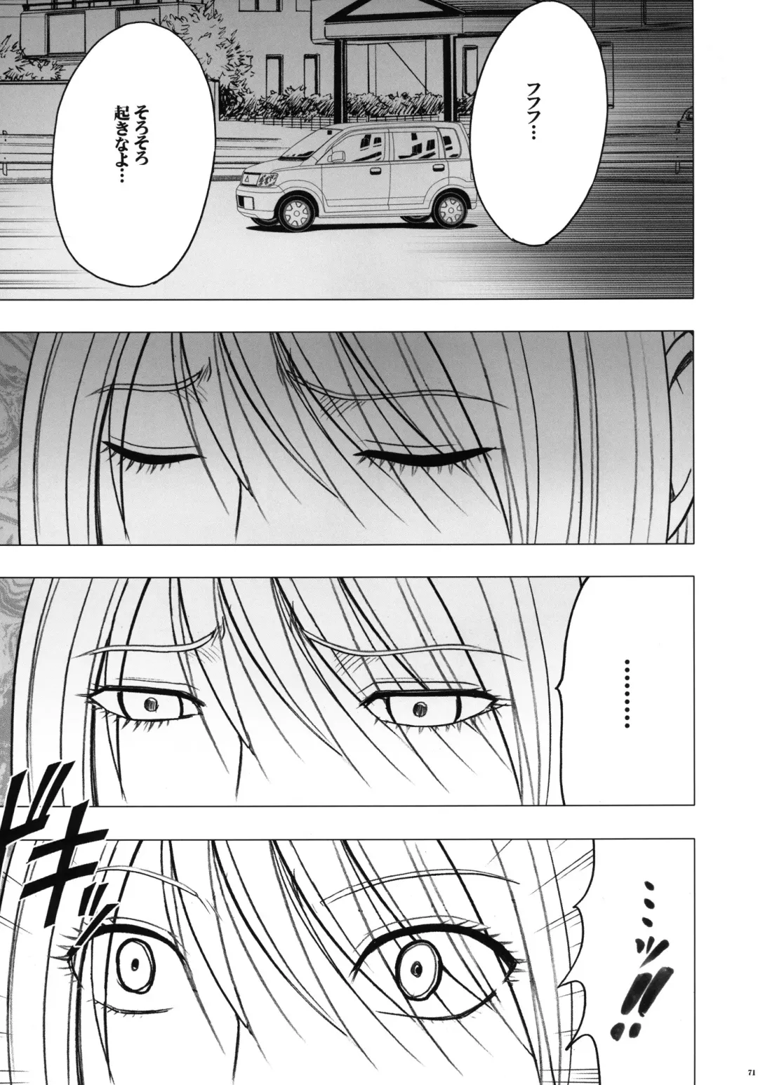 [Crimson] Virgin Train II Dai 2-bu Tenbatsu wo Hoshigatteru Fhentai - Page 72