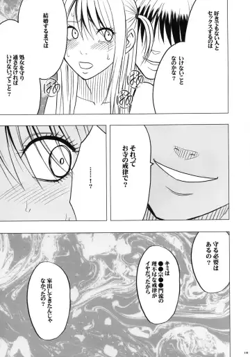 [Crimson] Virgin Train II Dai 2-bu Tenbatsu wo Hoshigatteru Fhentai.net - Page 102