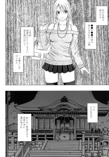 [Crimson] Virgin Train II Dai 2-bu Tenbatsu wo Hoshigatteru Fhentai.net - Page 109