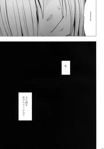 [Crimson] Virgin Train II Dai 2-bu Tenbatsu wo Hoshigatteru Fhentai.net - Page 134