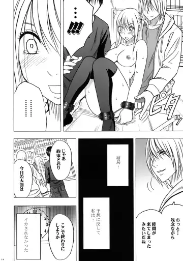 [Crimson] Virgin Train II Dai 2-bu Tenbatsu wo Hoshigatteru Fhentai.net - Page 15