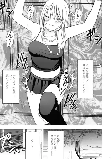 [Crimson] Virgin Train II Dai 2-bu Tenbatsu wo Hoshigatteru Fhentai.net - Page 20