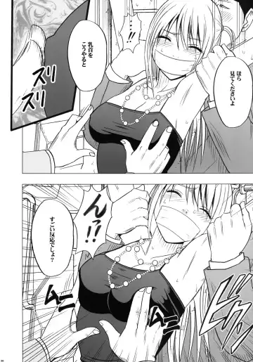 [Crimson] Virgin Train II Dai 2-bu Tenbatsu wo Hoshigatteru Fhentai.net - Page 37