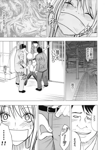 [Crimson] Virgin Train II Dai 2-bu Tenbatsu wo Hoshigatteru Fhentai.net - Page 60