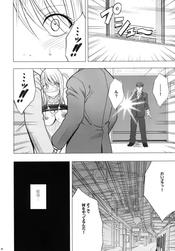 [Crimson] Virgin Train II Dai 2-bu Tenbatsu wo Hoshigatteru Fhentai.net - Page 69