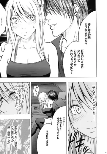 [Crimson] Virgin Train II Dai 2-bu Tenbatsu wo Hoshigatteru Fhentai.net - Page 74